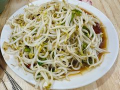-三中高皇羊肉馆