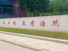 -山东大学(千佛山校区)