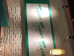 门面-徐小姐地锅鸡(云龙万达店)