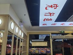 -渔乡米坊·岭南传统小吃专门店(天河龙口西店)