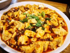 辣豆腐-方城小吃店