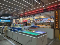 -皮记海鲜1995(寮步店)