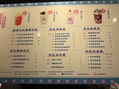 -和气桃桃(宏伊广场店)