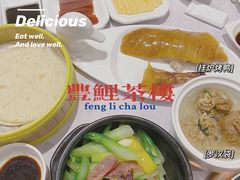 -丰鲤楼•闽南茶楼(仟禧汇店)
