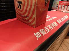 -肯德基(闵庄路店)