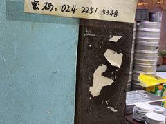 -万顺啤酒屋(皇寺路店)