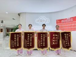 -纵享怡月月子中心(西稍门店)
