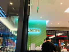 -萨莉亚意式餐厅(苏州泉屋店)
