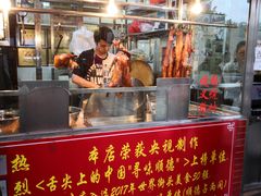 门面-黄连大头华烧鹅店(大良店)