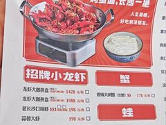 -虾小龙老长沙龙虾馆(五一广场店)