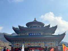 -九鼎铁刹山风景区