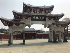 -莆田南少林寺