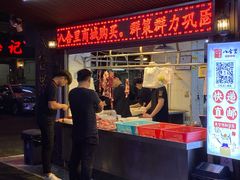 门面-八合里牛肉火锅(八合里总店)