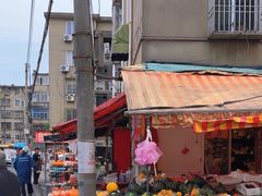 -花园菜市场