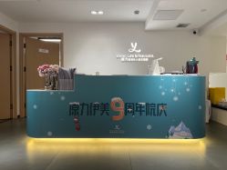 点击看大图 -原力医疗美容