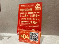 -老广新意(奥园店)