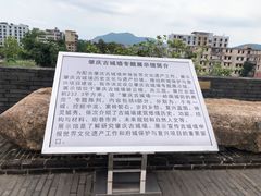 -肇庆古城墙