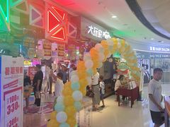 -大玩家(万达广场大连甘井子店)