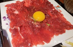 Yu Fragrant Tender Beef