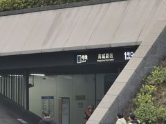-商城路(地铁站)