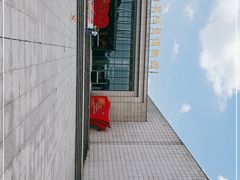 -湖南省地质博物馆