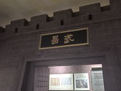 -鄂州市博物馆