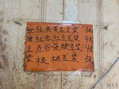 -庄记大饼卷菜(醒狮小区店)