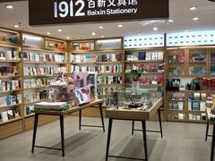 -中百仓储超市有限公司(越秀星汇维港店)