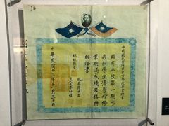 -黄埔军校旧址纪念馆