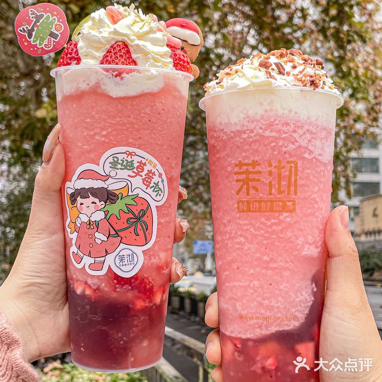 茉沏圣诞限定新品🎄承包你的圣诞奶茶