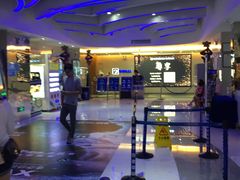 -幸福蓝海国际影城(扬名IMAX店)