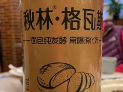 -京滨饭店·餐厅(阜外大街店)