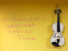 -志龙皇冠吃货椰子铺