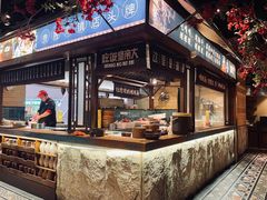 -吃饭皇帝大(长宁龙之梦店)