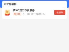-星巴克臻选店(澳门伦敦人店)