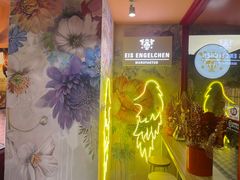 -EIS ENGELCHEN艾斯辛尔