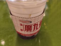 -广九餐室(陈家祠扬韬广场店)