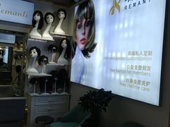 -天丰利生活MALL(和平里店)