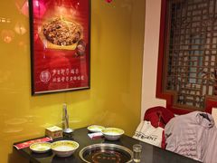 -芦月轩羊蝎子(劲松店)