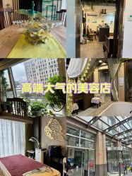 -青青一生美皮肤管理