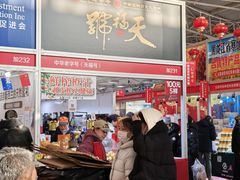-中国农业博物馆
