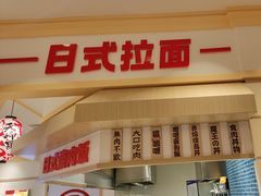 -大食代美食广场(上海中心店)