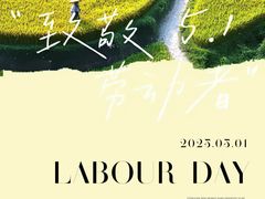 -成都银泰中心in99
