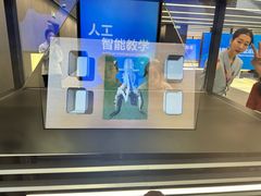 -联想未来中心
