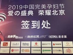 点击看大图 -妈咪爱月子中心·母婴护理