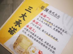 -蔡澜点心·粤菜(西单大悦城店)