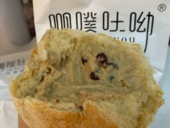 -啊噗吐呦现场烘焙(麦凯乐店)