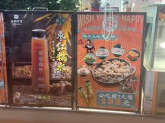 -庆粥今宵(西平店)