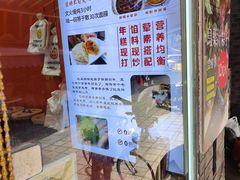 -张果佬年糕卷(科巷店)