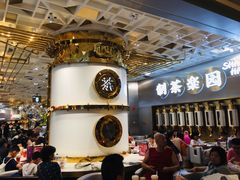 大堂-LELECHA乐乐茶(上海五角场万达广场店)